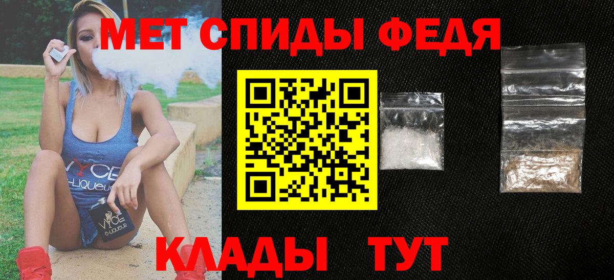 Амфетамин 98%  Amphetamine  Лангепас  Вход с VPN  АМФ 