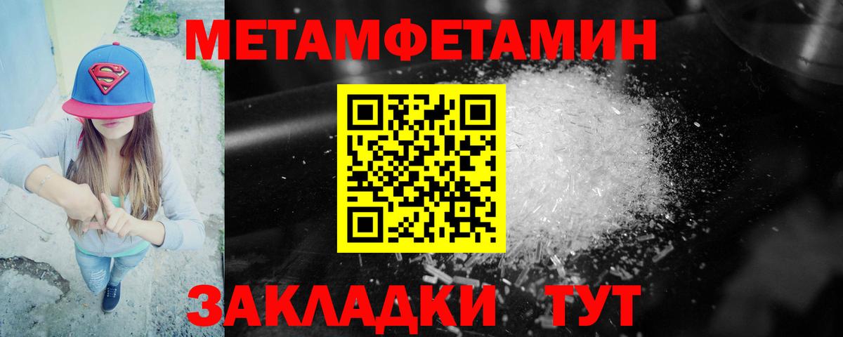 Псилоцибиновые грибы Лангепас