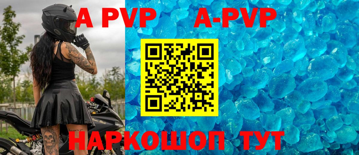 КОКАИН  Конопля  Вход с VPN  Меф МЯУ МЯУ кристаллы  Лангепас  Гашиш  COCAIN  ГАШ 