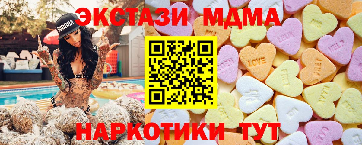 Ecstasy 300 mg Лангепас