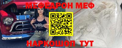 а пвп мука Старая Купавна