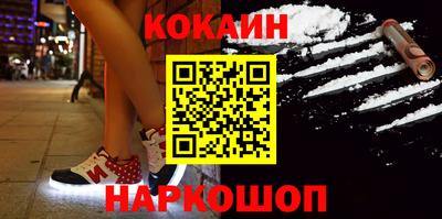 прущие грибы Ставрополь