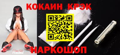 прущие грибы Ставрополь