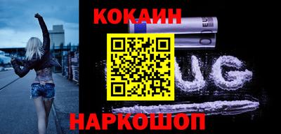 прущие грибы Ставрополь