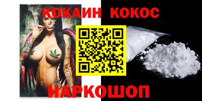 прущие грибы Ставрополь