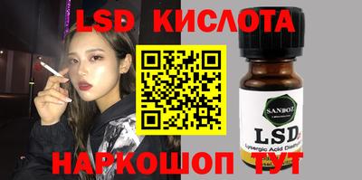 прущие грибы Ставрополь