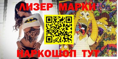 прущие грибы Ставрополь