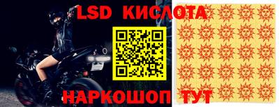 а пвп мука Старая Купавна