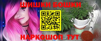 прущие грибы Ставрополь