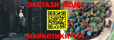 а пвп мука Старая Купавна