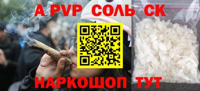 прущие грибы Ставрополь