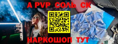 прущие грибы Ставрополь