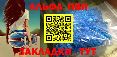 прущие грибы Ставрополь