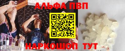 а пвп мука Старая Купавна