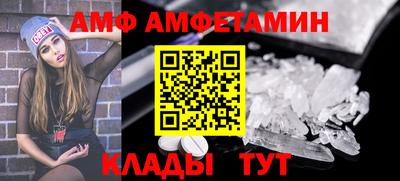 прущие грибы Ставрополь