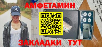 прущие грибы Ставрополь