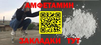 прущие грибы Ставрополь