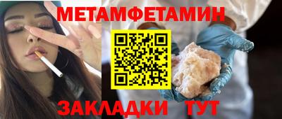 а пвп мука Старая Купавна