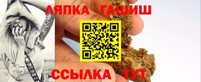 а пвп мука Старая Купавна