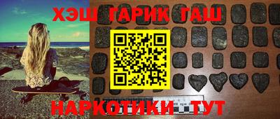 прущие грибы Ставрополь
