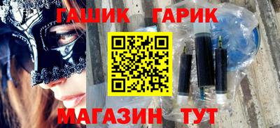 прущие грибы Ставрополь