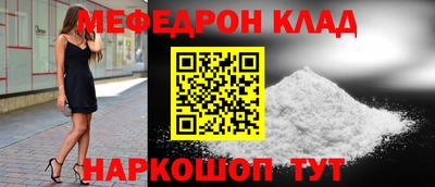а пвп мука Старая Купавна