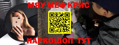 прущие грибы Ставрополь