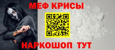 а пвп мука Старая Купавна