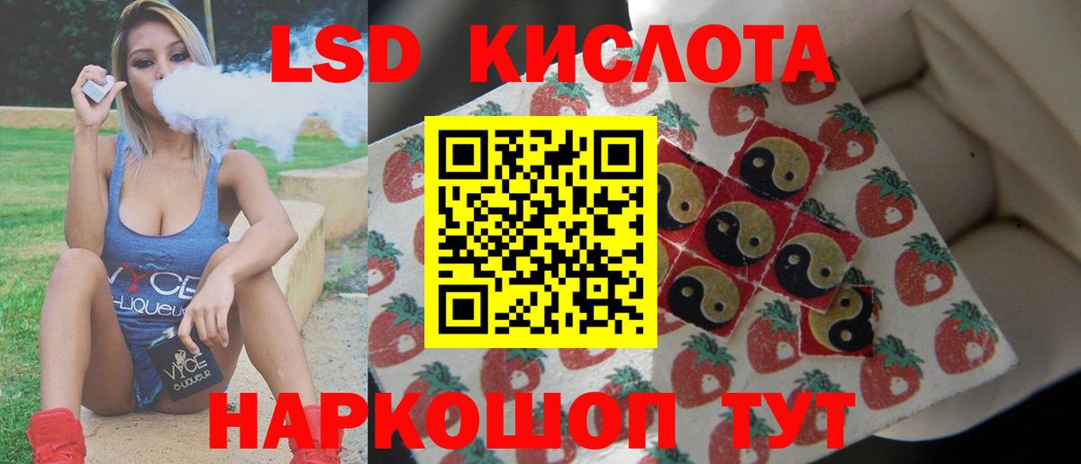 Лангепас  ЛСД экстази кислота  Вход с VPN 