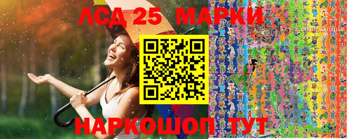 Марки NBOMe 1,5мг  Вход с VPN  Марки N-bome  Лангепас 