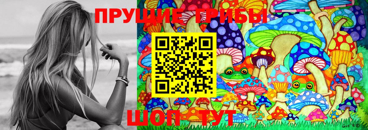 Галлюциногенные грибы GOLDEN TEACHER  Вход с VPN  где купить наркоту  Лангепас 