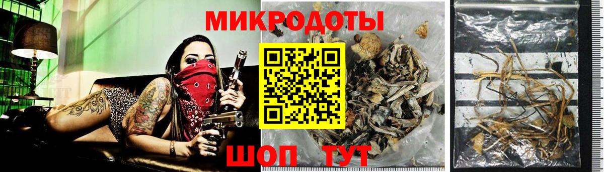 Галлюциногенные грибы GOLDEN TEACHER Лангепас