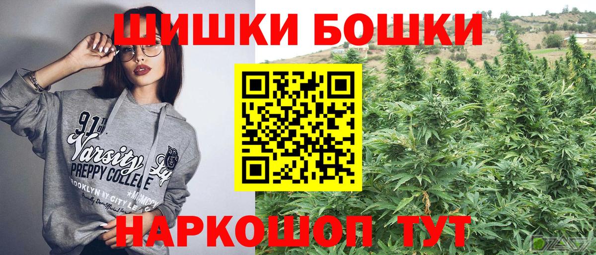 Шишки марихуана семена  Бошки марихуана Amnesia  Шишки марихуана Amnesia  Вход с VPN  Лангепас 